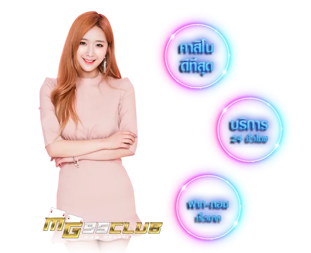 https mg99club com lobby-https://mg99club-th.info/